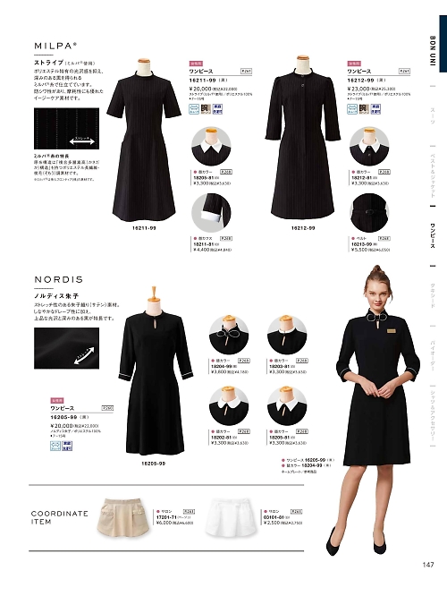 ボンユニ ＢＯＮＵＮＩ,16211,ワンピースの写真は2026最新カタログ147ページに掲載されています。