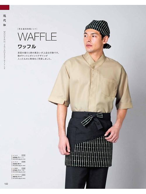 ボンユニ ＢＯＮＵＮＩ,48315,バンダナの写真は2026最新のオンラインカタログの182ページに掲載されています。