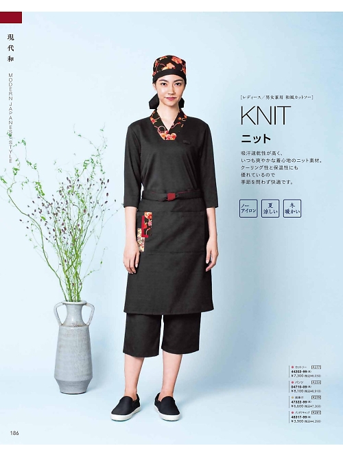 ボンユニ ＢＯＮＵＮＩ,48317,バンダナキャップの写真は2026最新カタログ186ページに掲載されています。