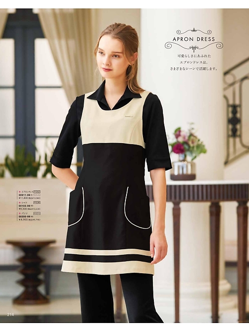 ボンユニ ＢＯＮＵＮＩ,00911,エプロンドレスの写真は2026最新のオンラインカタログの214ページに掲載されています。