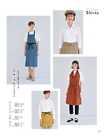 ユニフォーム bosu2026n013