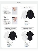 ユニフォーム bosu2026n018