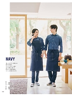 ユニフォーム bosu2026n022