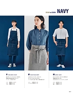 ユニフォーム bosu2026n023