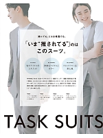 ユニフォーム bosu2026n027