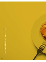 ユニフォーム bosu2026n030