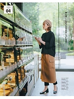 ユニフォーム bosu2026n034