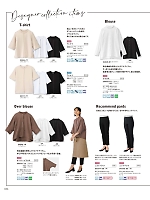 ユニフォーム bosu2026n036