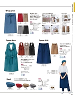 ユニフォーム bosu2026n037