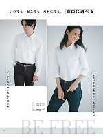 ユニフォーム bosu2026n040