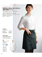 24223 レディースシャツのカタログページ(bosu2026n054)