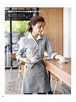 ユニフォーム bosu2026n056