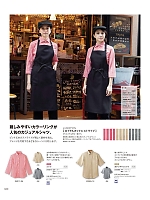 ユニフォーム bosu2026n060