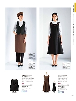 ユニフォーム bosu2026n067