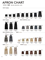 ユニフォーム bosu2026n070