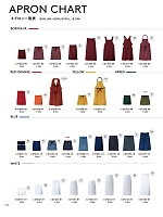 ユニフォーム bosu2026n072