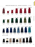 ユニフォーム bosu2026n073