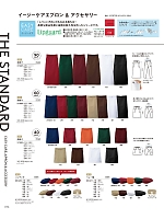 ユニフォーム bosu2026n076