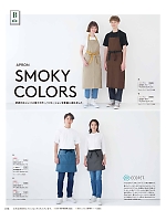 ユニフォーム bosu2026n078