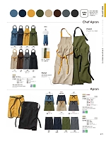 ユニフォーム bosu2026n079