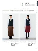 98227 ワンタッチネクタイのカタログページ(bosu2026n093)