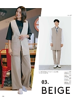 ユニフォーム bosu2026n094