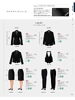 ユニフォーム bosu2026n103