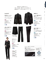 12230 ニットセミフレアスカートのカタログページ(bosu2026n105)