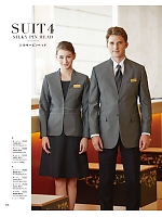 2026 年間物「フード&ショップサービスユニフォーム ホテル&ブライダルユニフォーム」のカタログ108ページ(bosu2026n108)