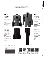 ユニフォーム bosu2026n109