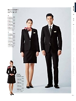 98232 リボンのカタログページ(bosu2026n111)