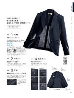 ユニフォーム bosu2026n115