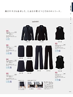 ユニフォーム bosu2026n119