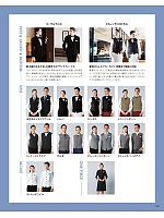 ユニフォーム bosu2026n125