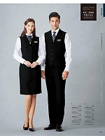 12201 アジャスタースカートのカタログページ(bosu2026n129)