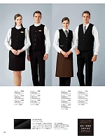 ユニフォーム bosu2026n130