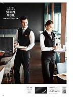 ユニフォーム bosu2026n136