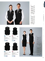 ユニフォーム bosu2026n137