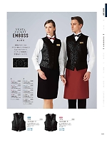 03052 ミニ蝶タイ(女性用)