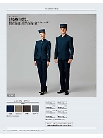 ユニフォーム bosu2026n158