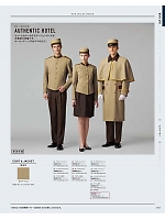 ユニフォーム bosu2026n159