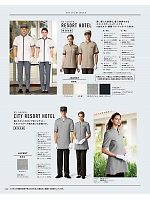 ユニフォーム bosu2026n162