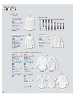 ユニフォーム bosu2026n166