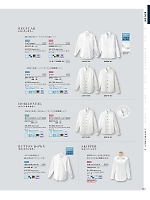 ユニフォーム bosu2026n167