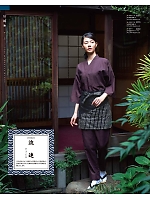 41307 作務衣上衣