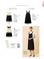 ユニフォーム bosu2026n215