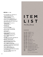 ユニフォーム bosu2026n220