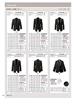 11205 レディタキシードのカタログページ(bosu2026n222)