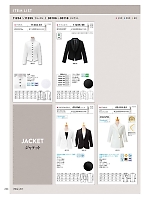 ユニフォーム bosu2026n224