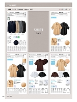 00101 レディースシャツのカタログページ(bosu2026n228)